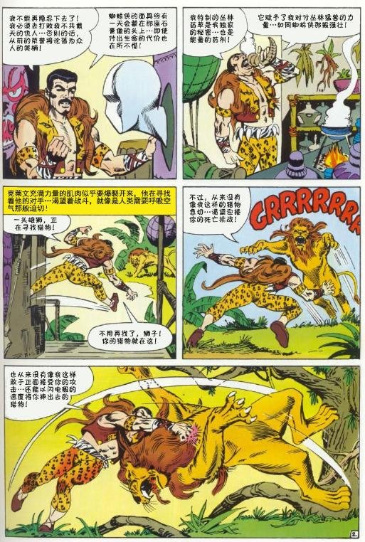 第34卷