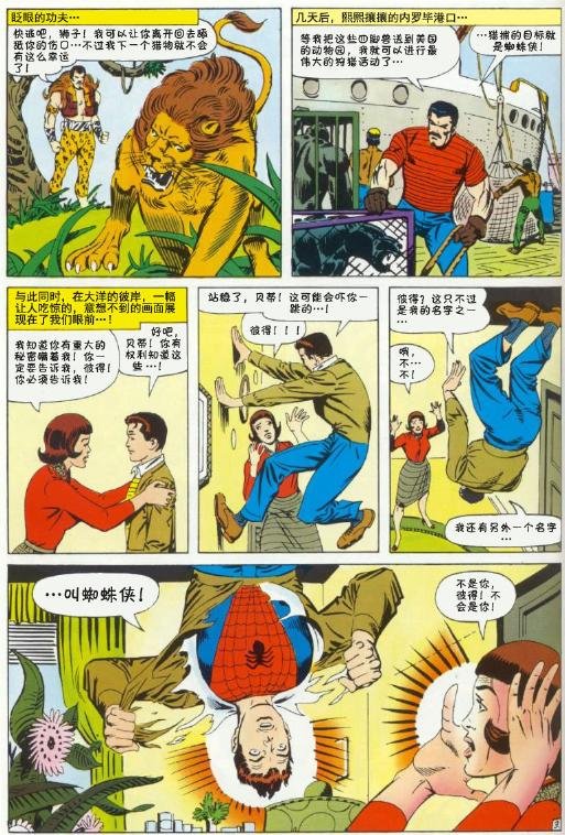 第34卷