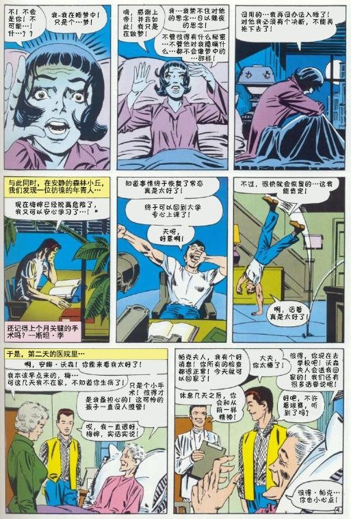 第34卷