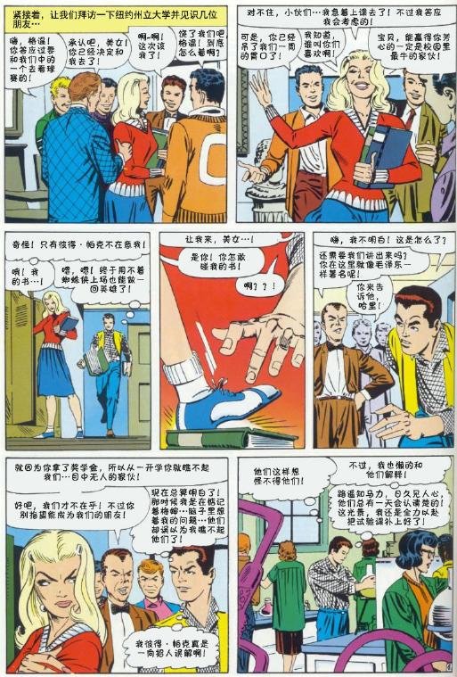 第34卷
