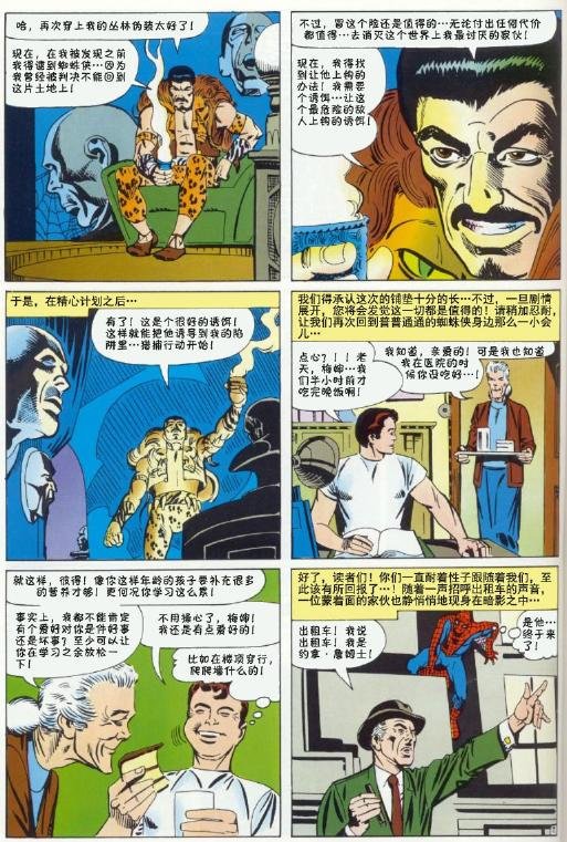 第34卷