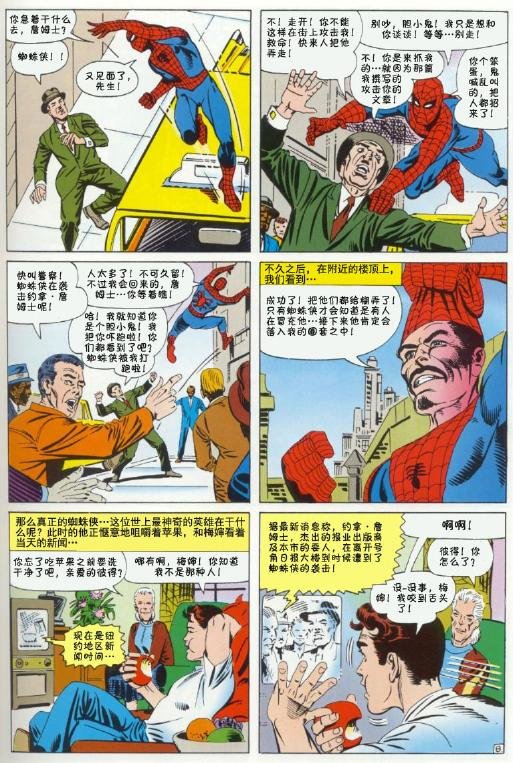 第34卷
