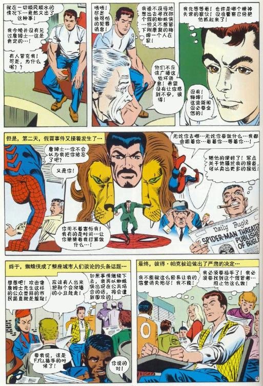第34卷