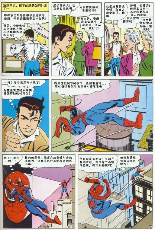 第34卷