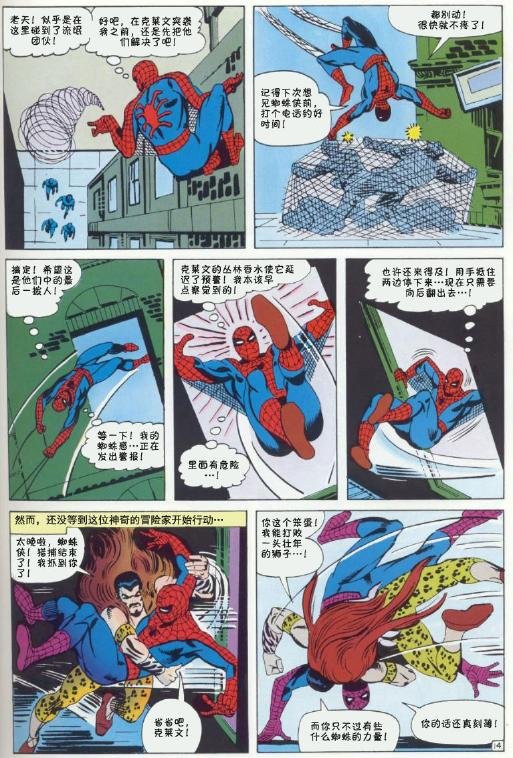 第34卷