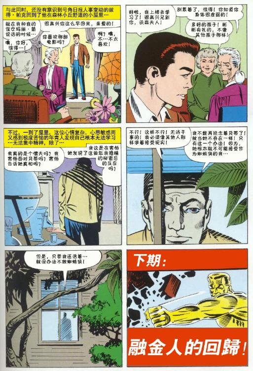 第34卷