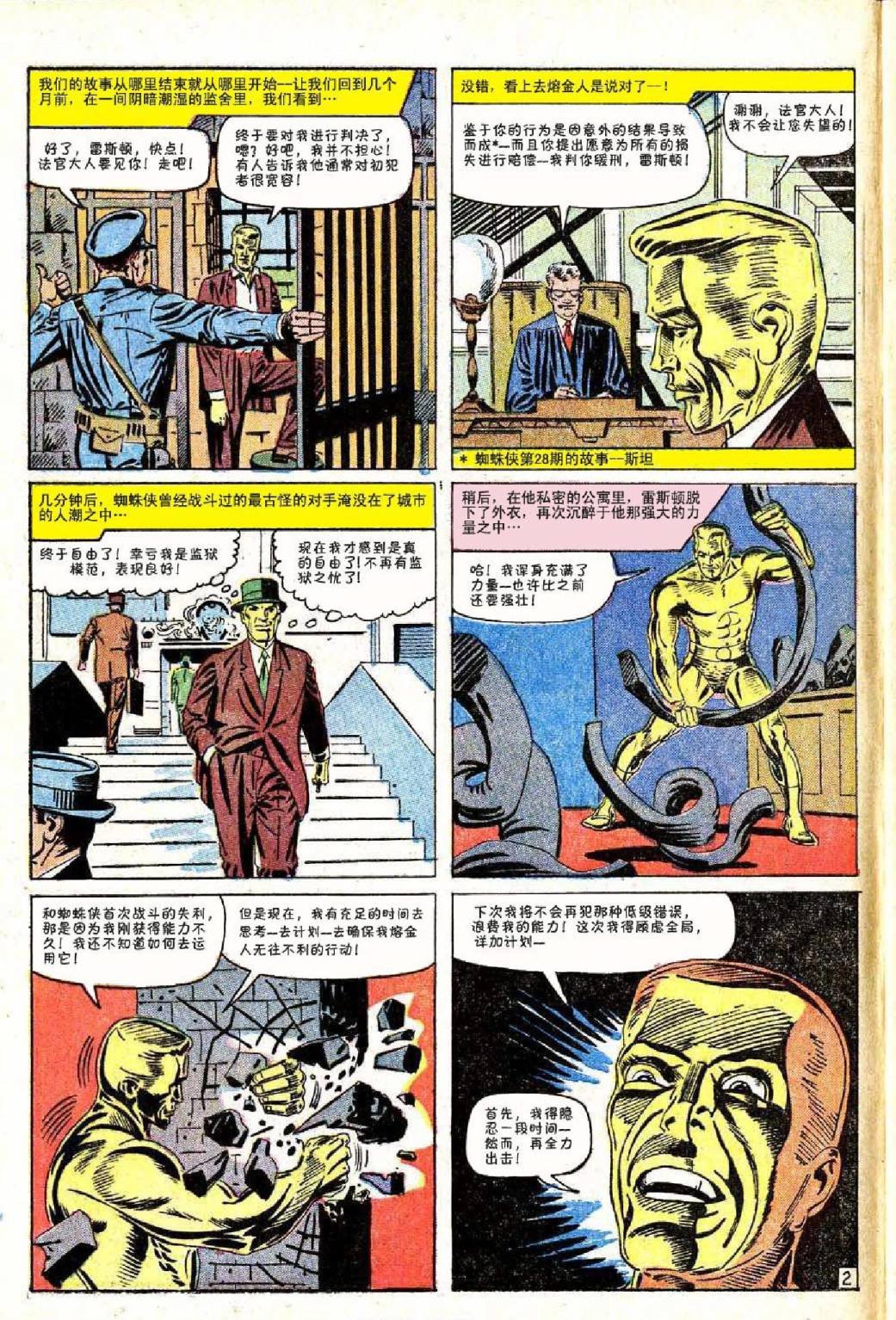 第35卷