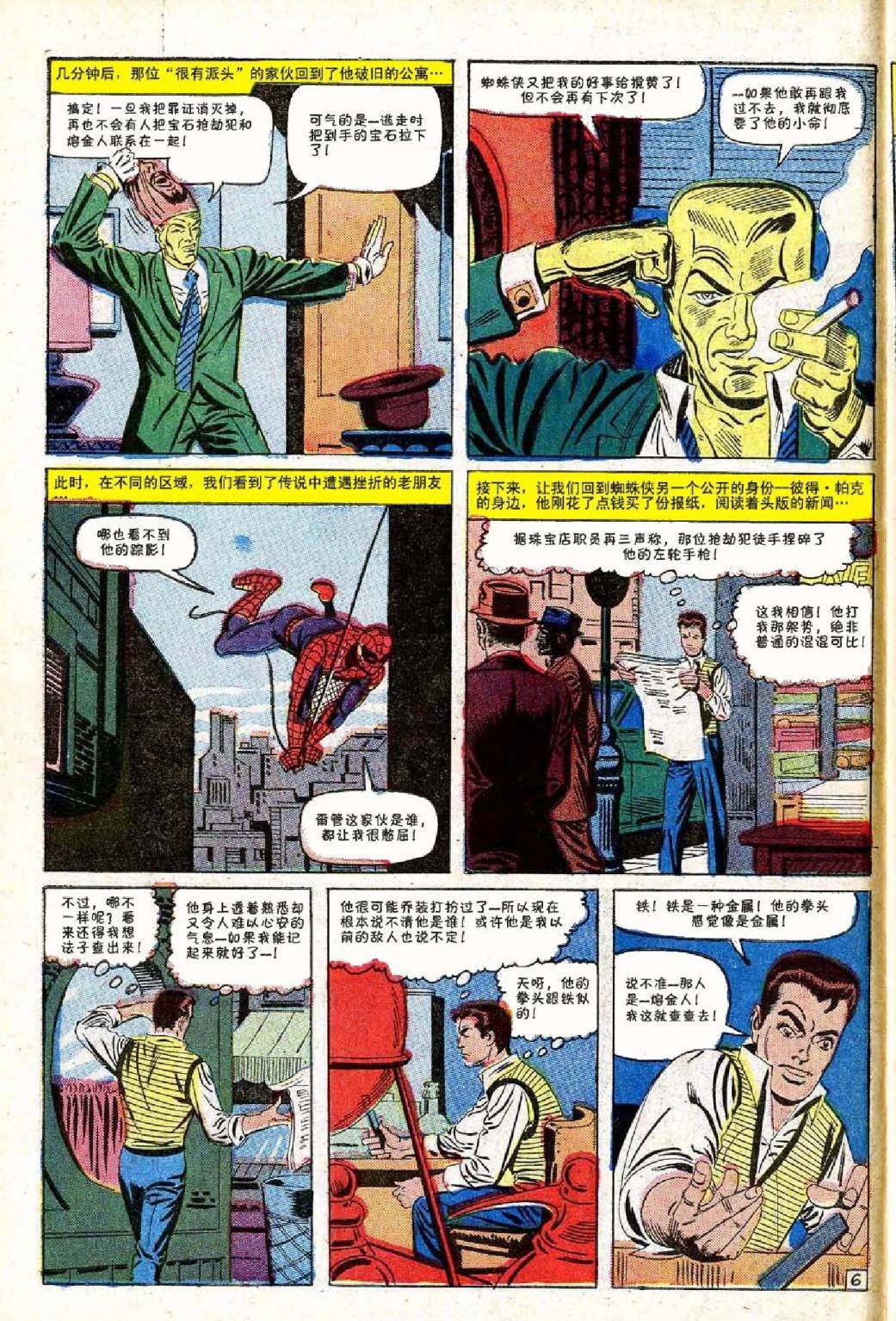 第35卷