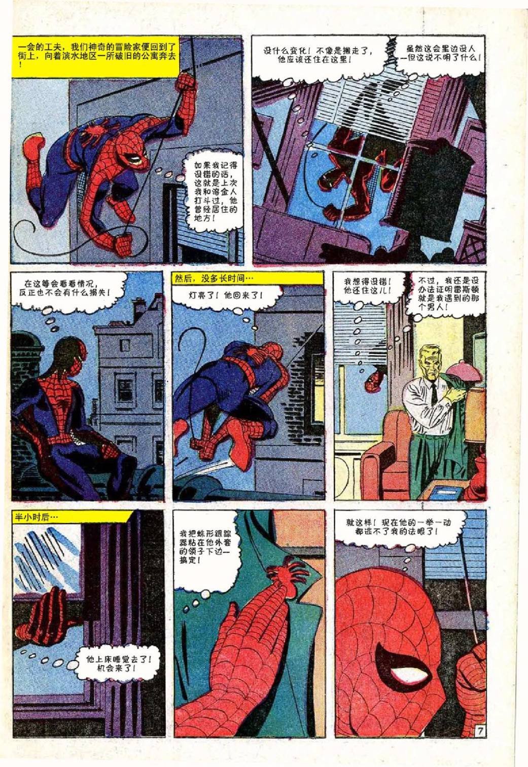 第35卷