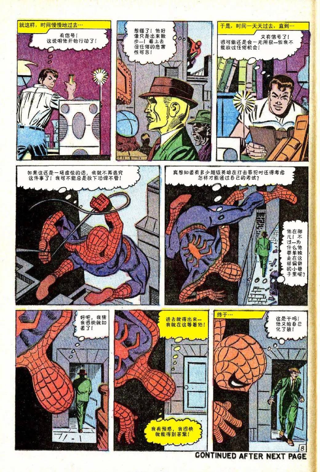 第35卷