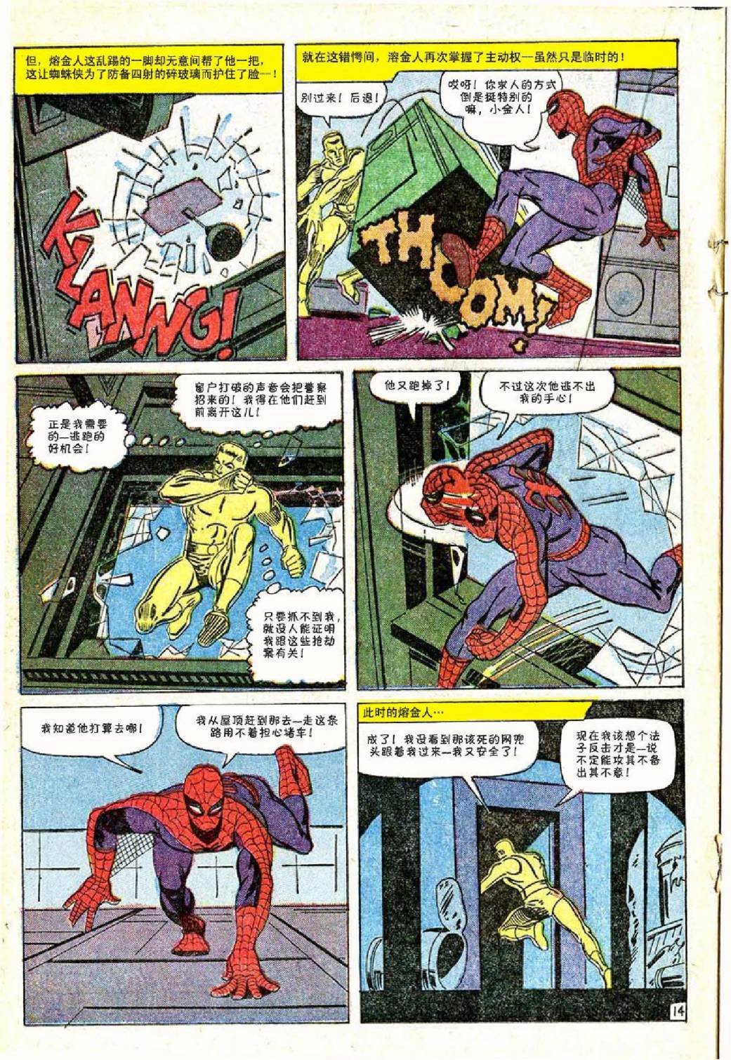 第35卷