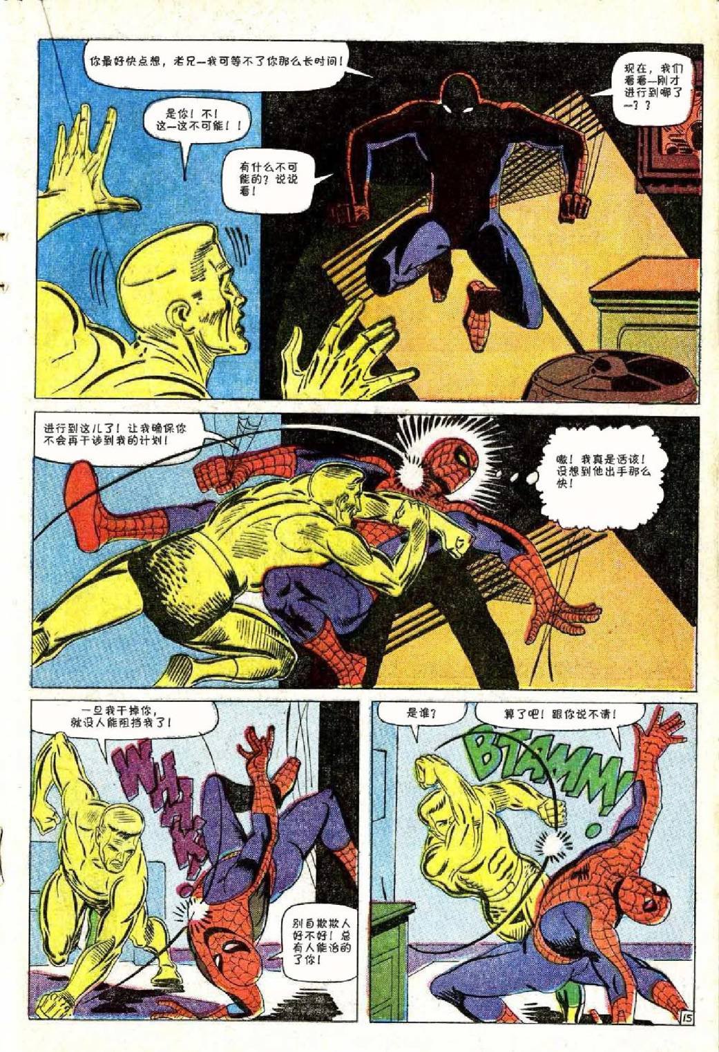 第35卷