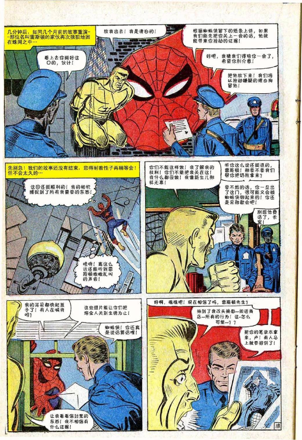 第35卷