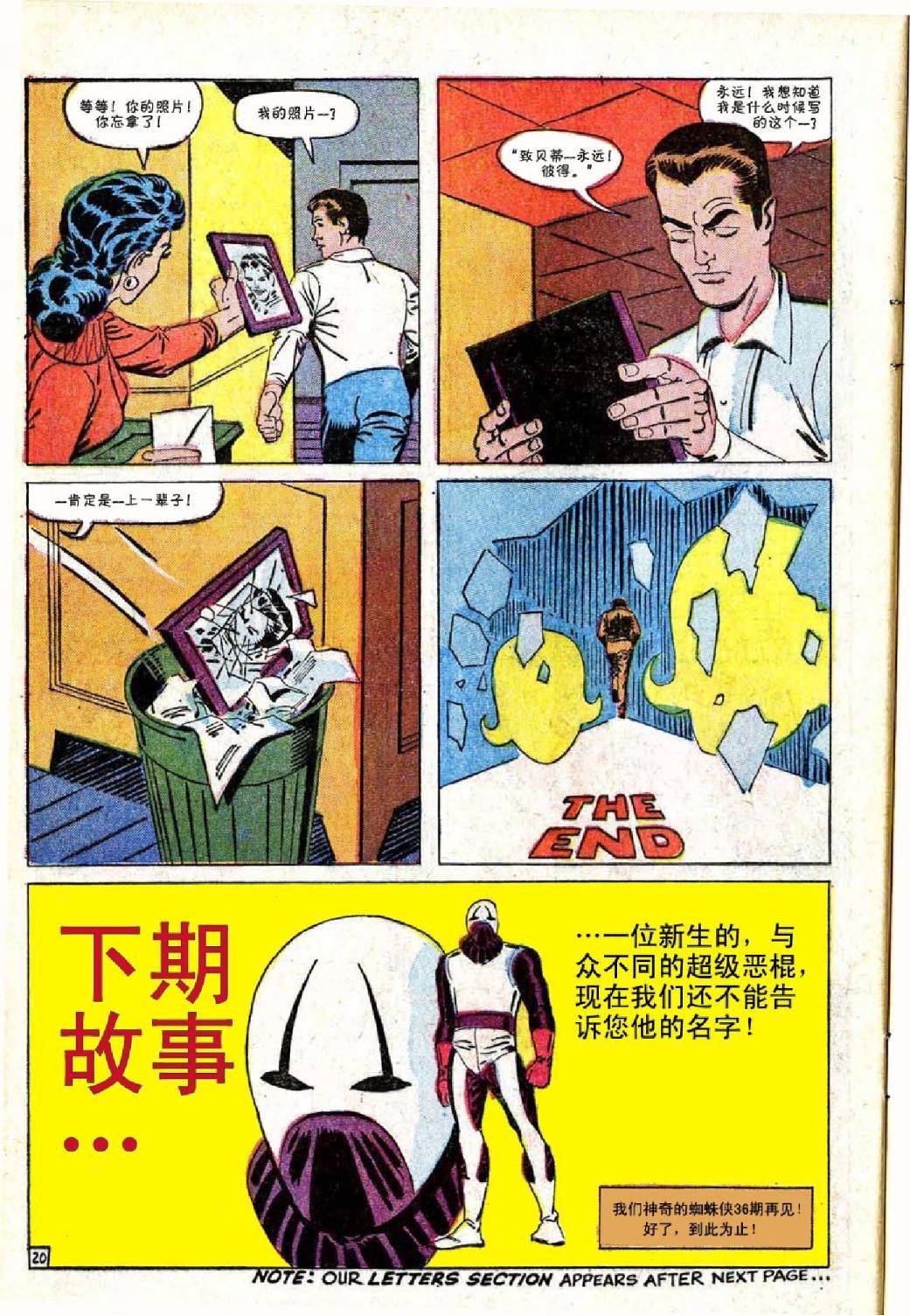 第35卷