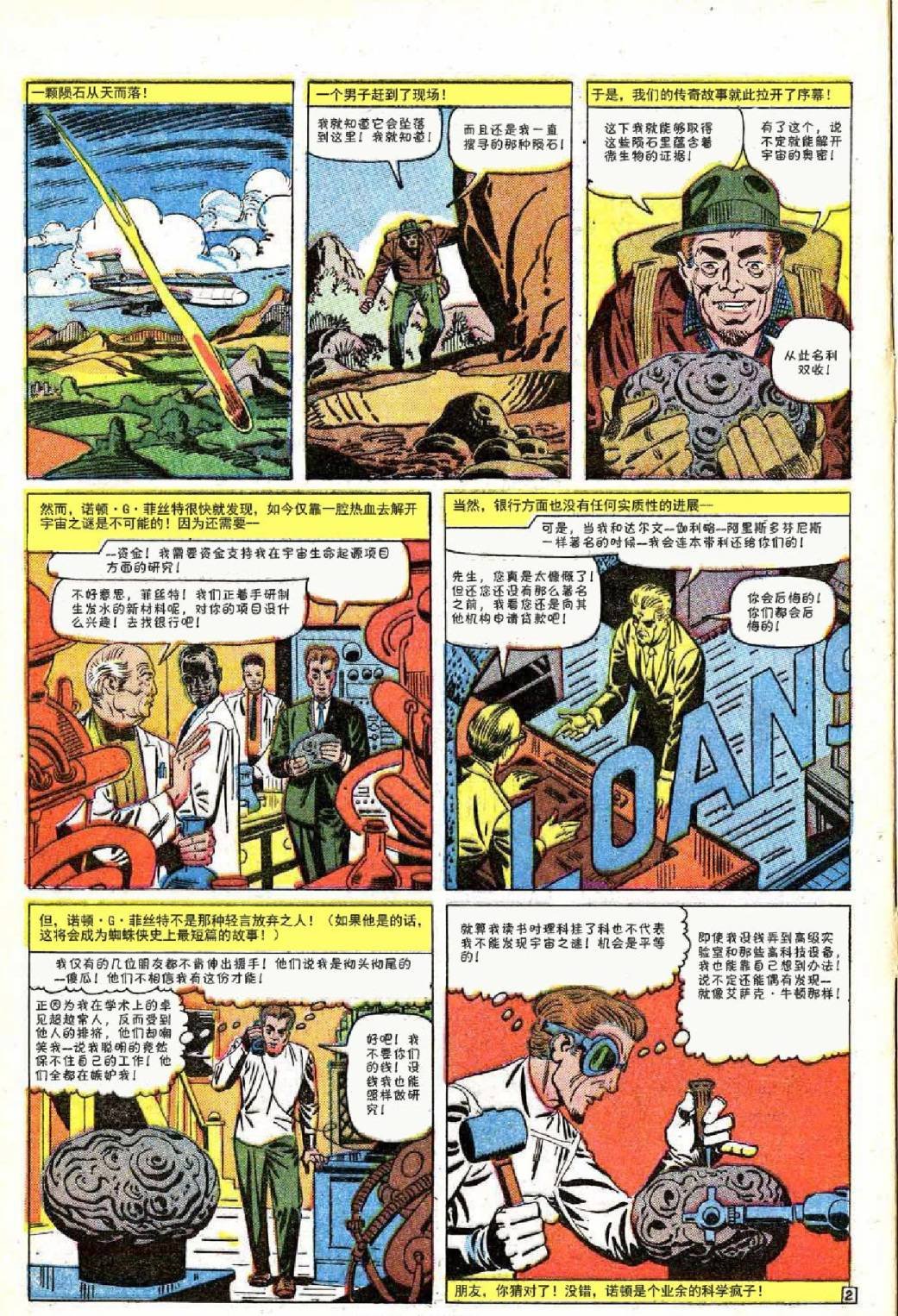 第36卷