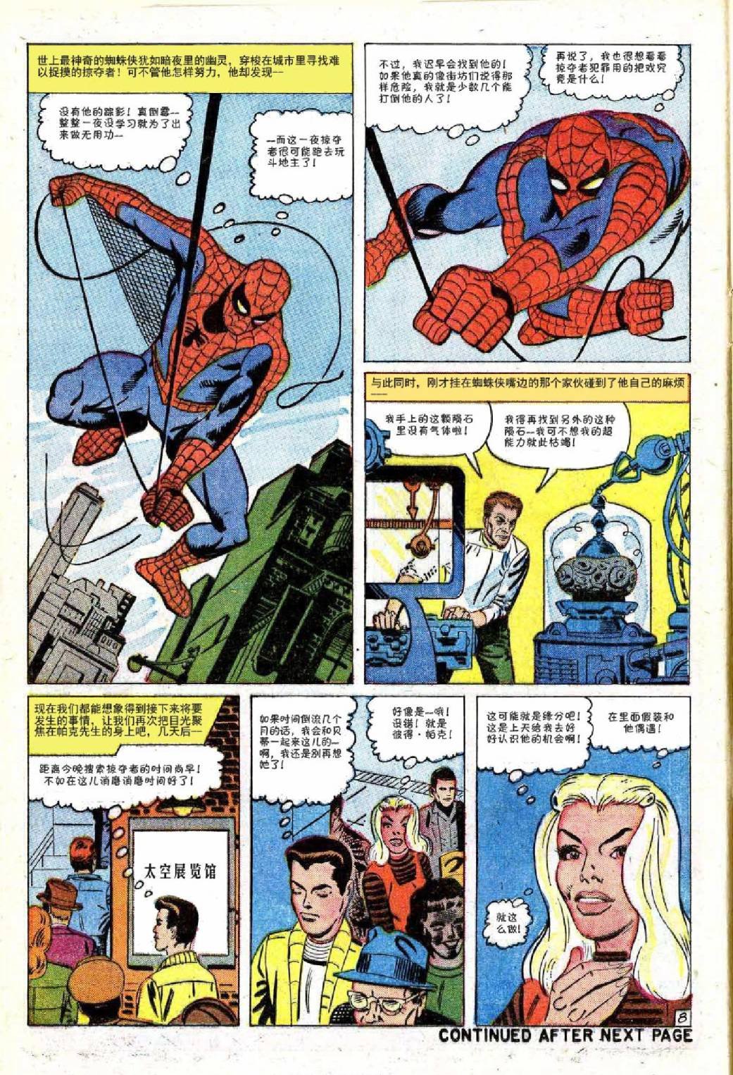 第36卷