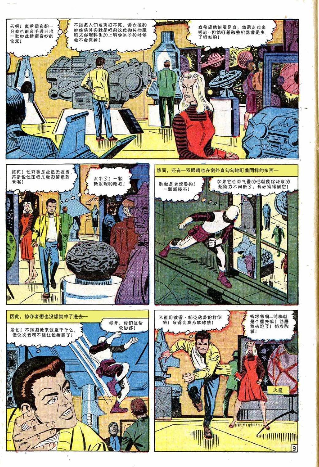 第36卷