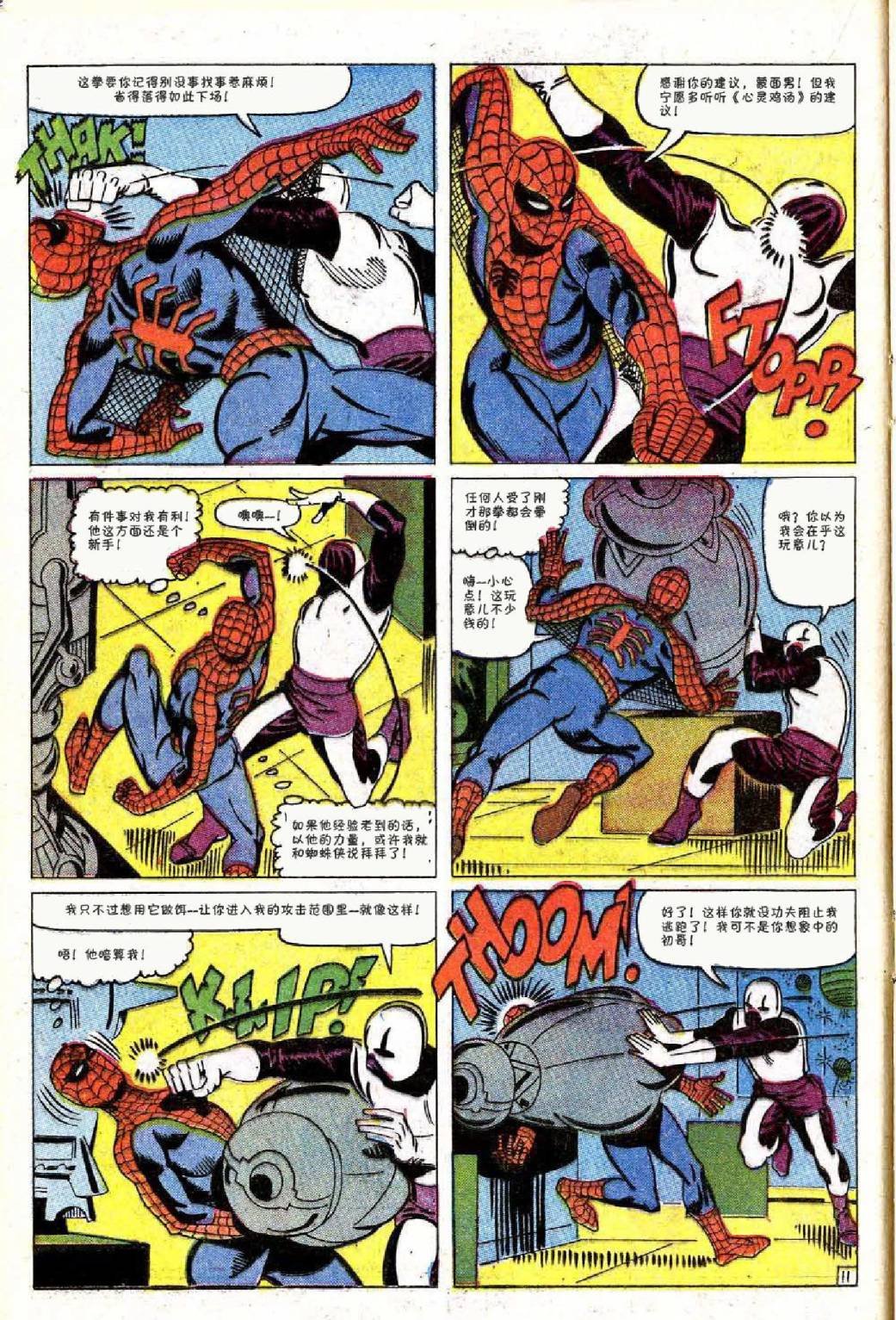 第36卷