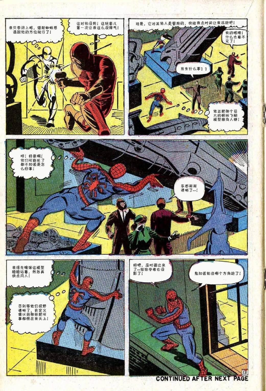 第36卷