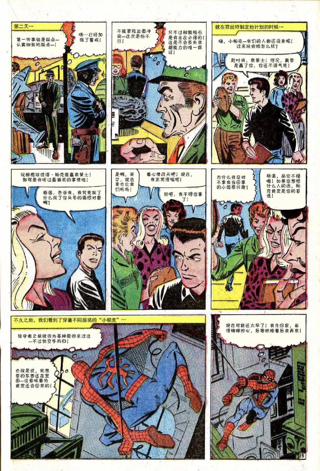 第36卷