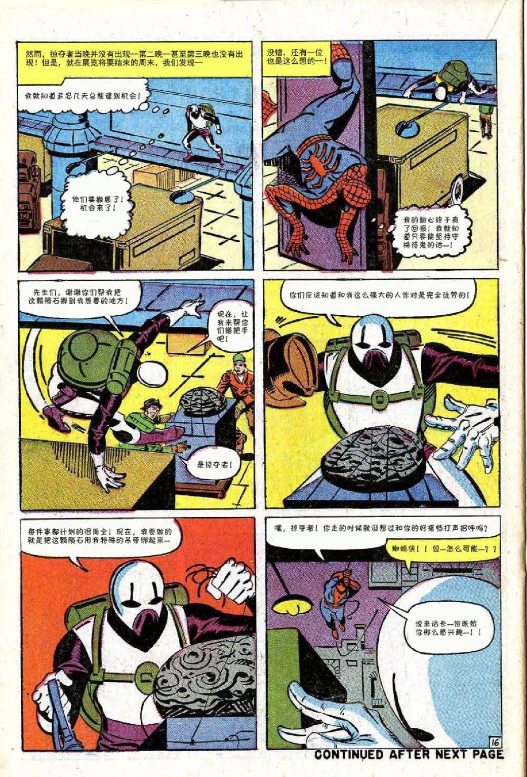 第36卷