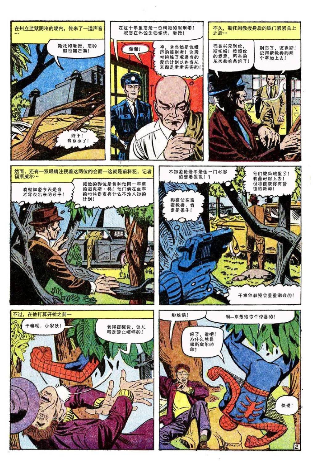 第37卷