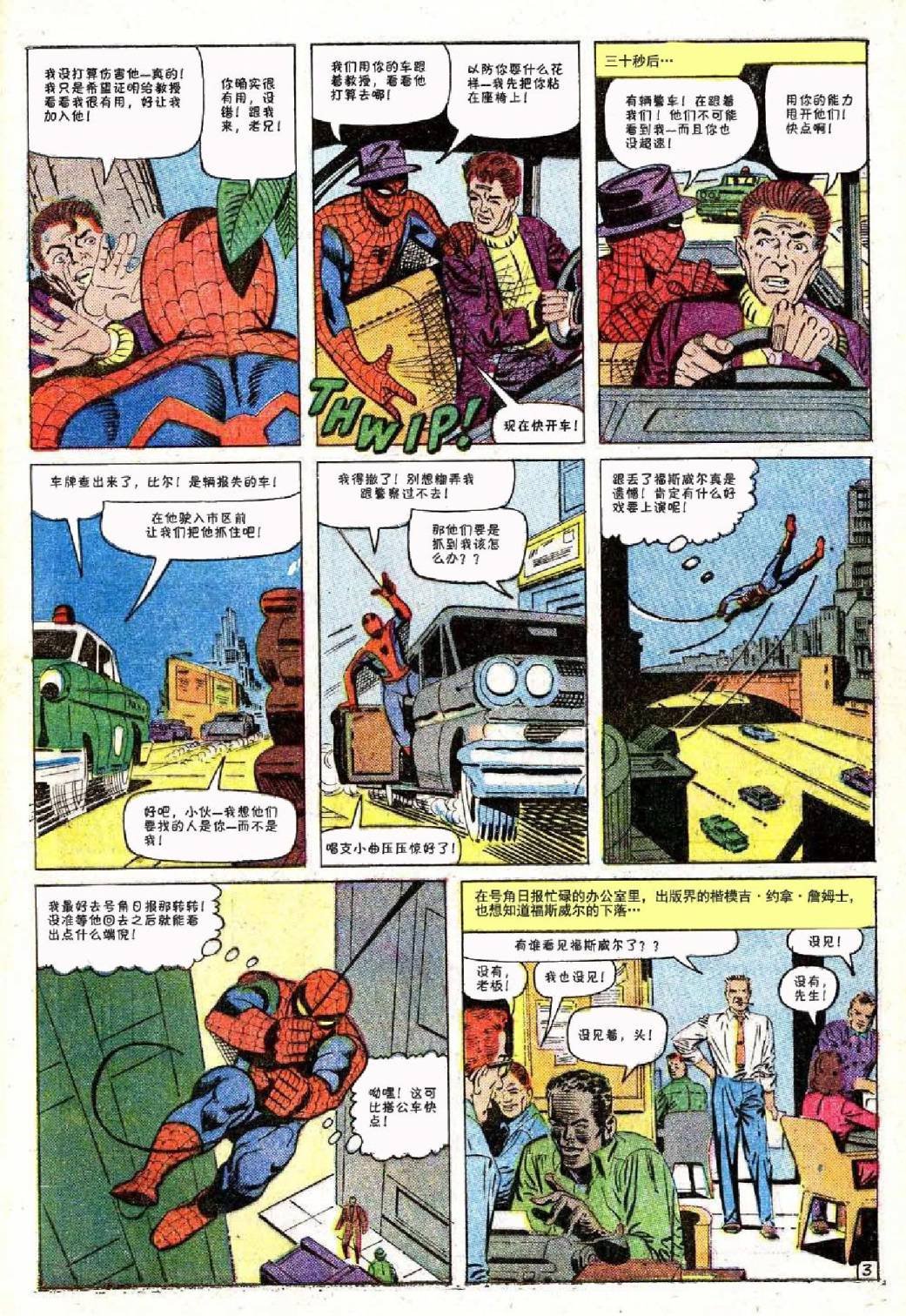 第37卷