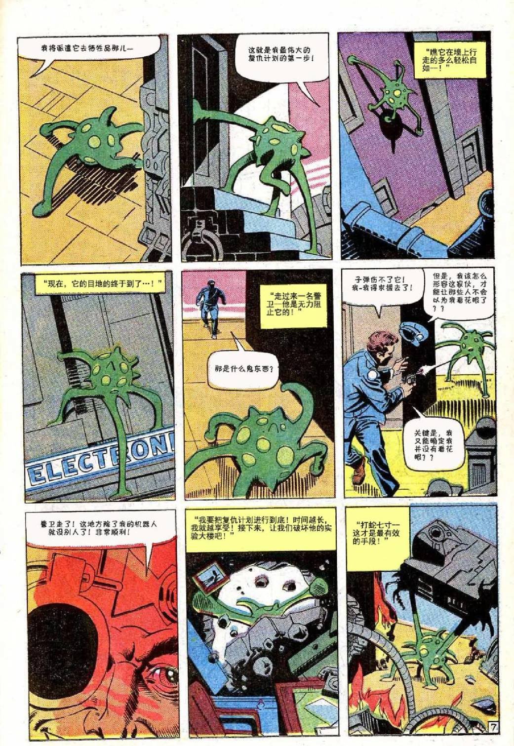 第37卷