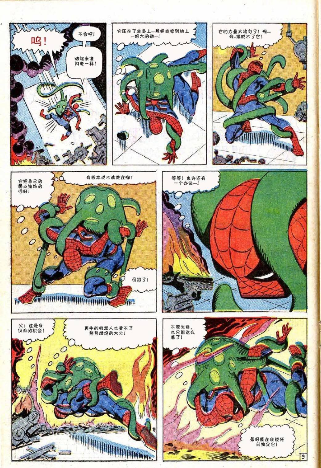 第37卷