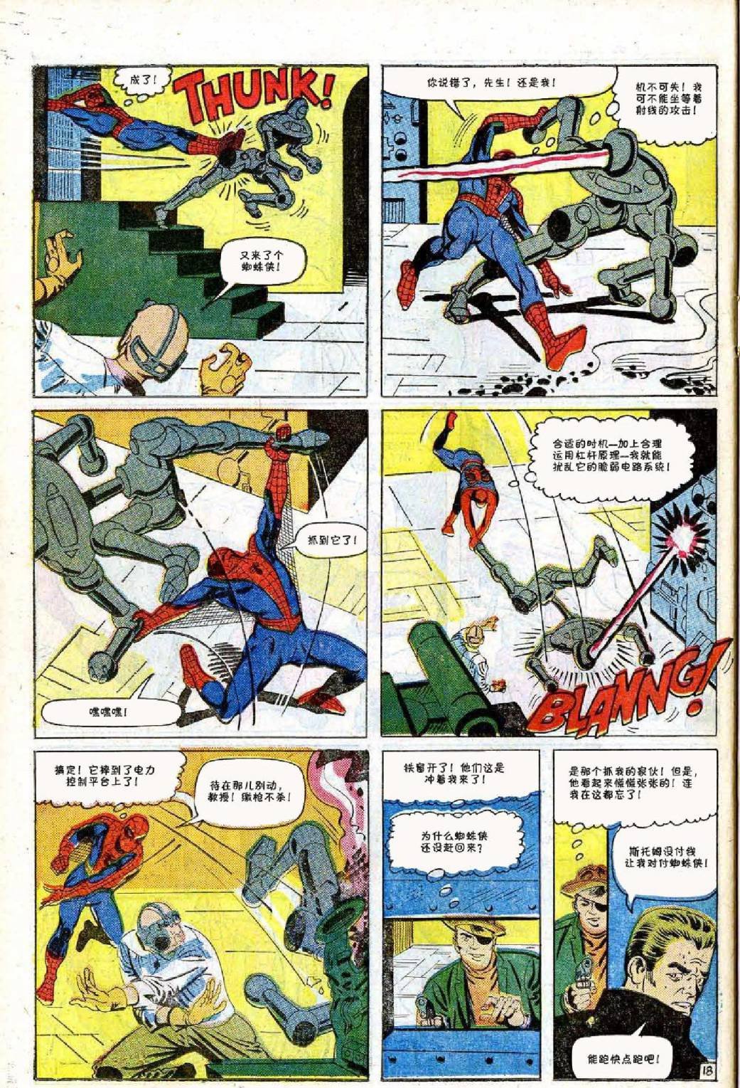第37卷