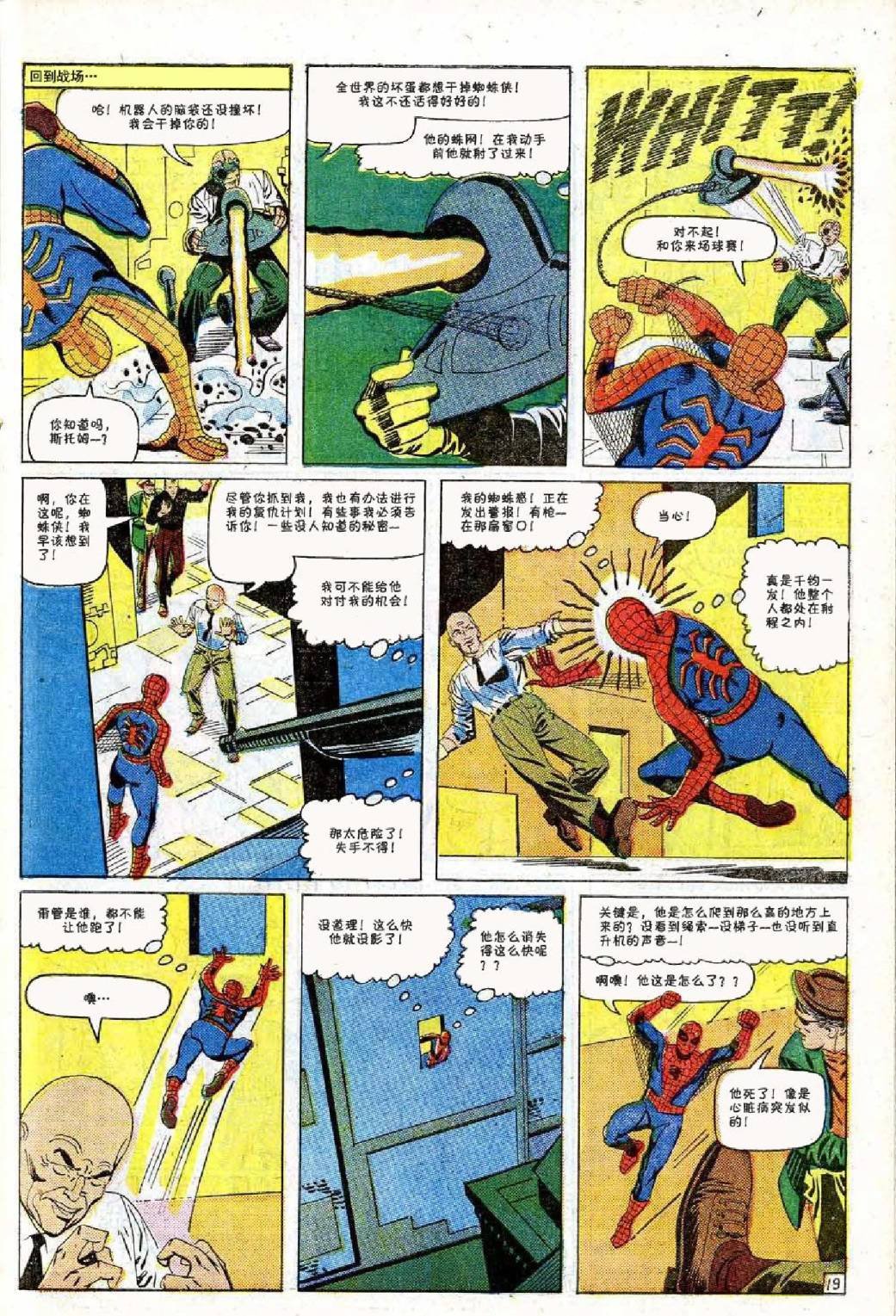 第37卷