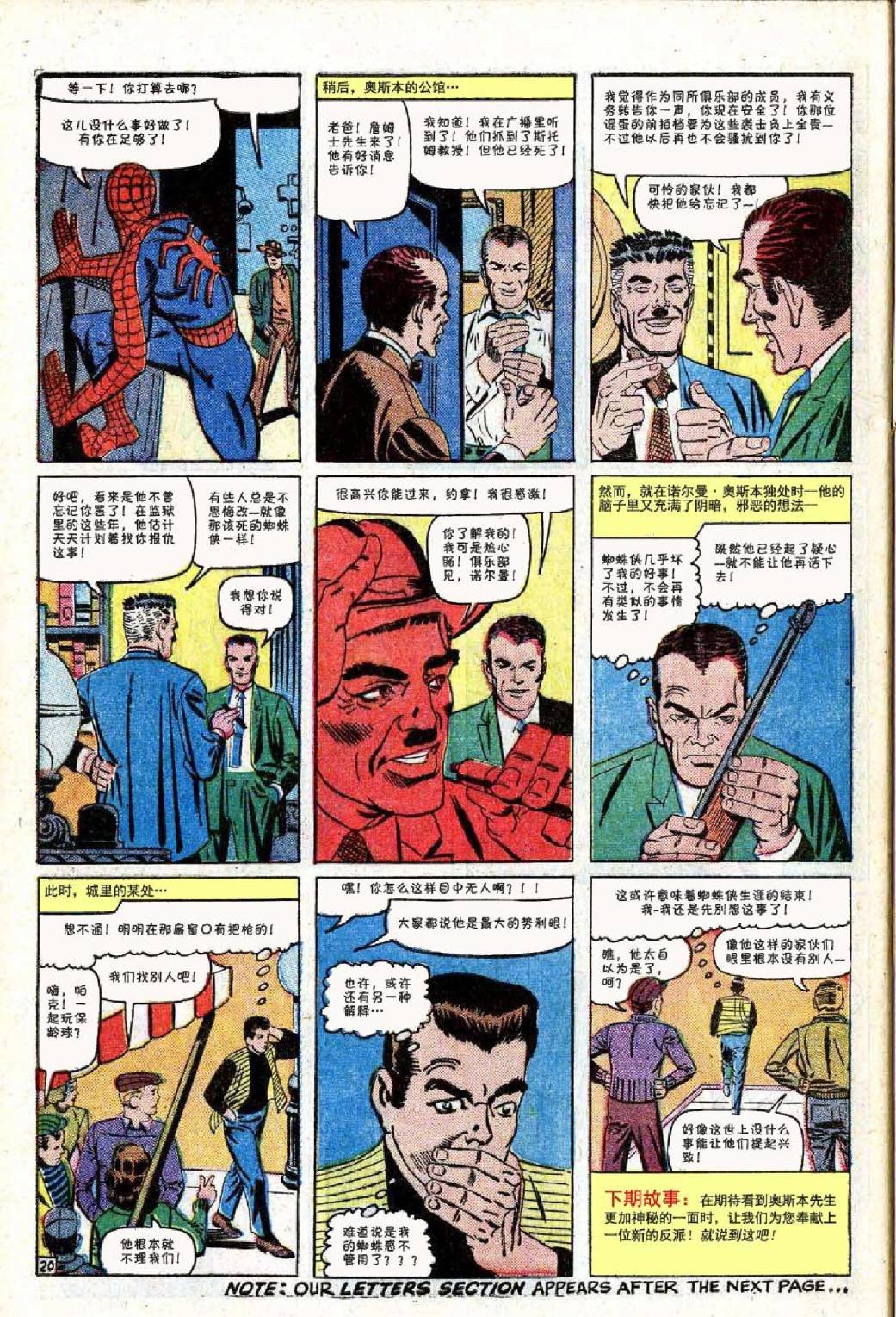 第37卷