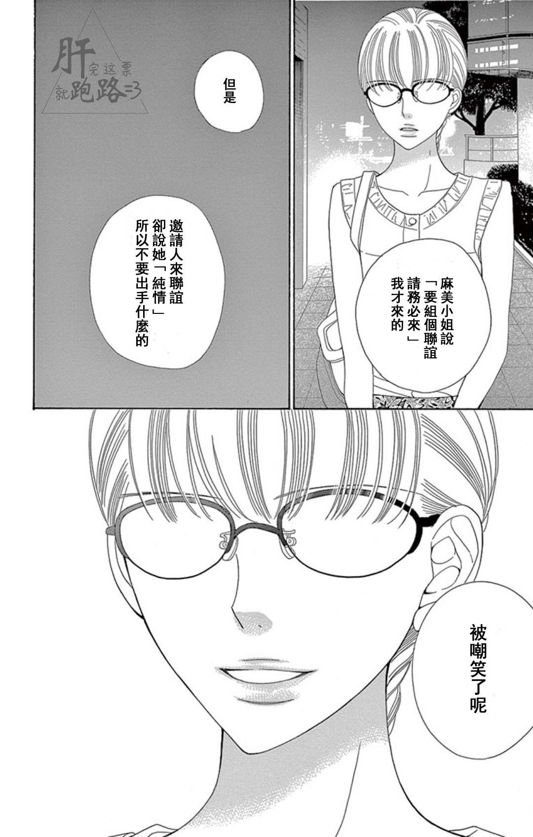 第1.1话