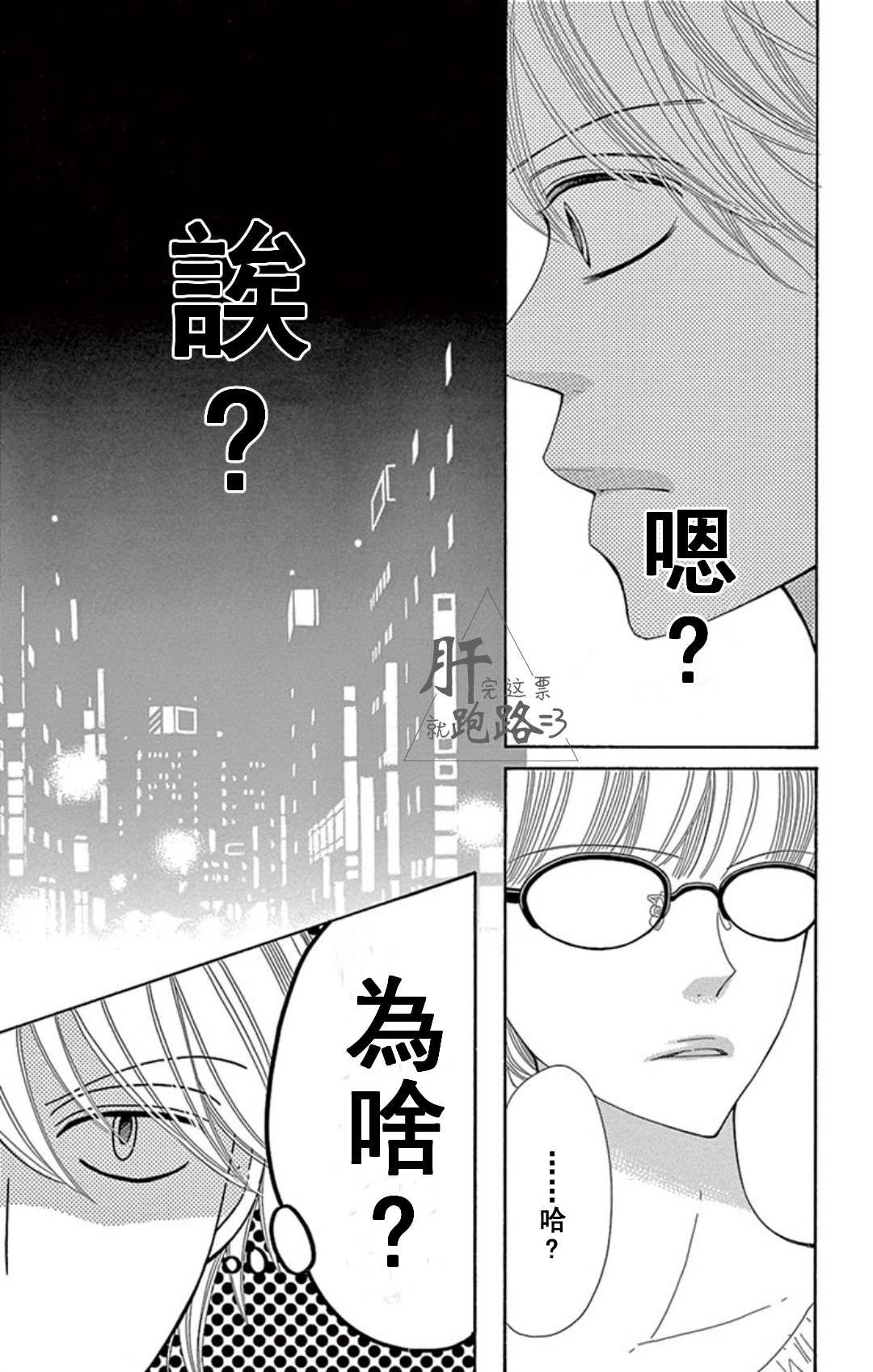 第1.1话