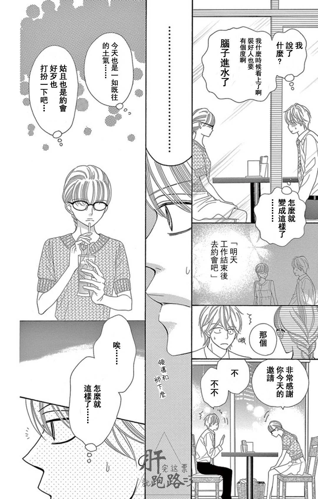 第1.1话