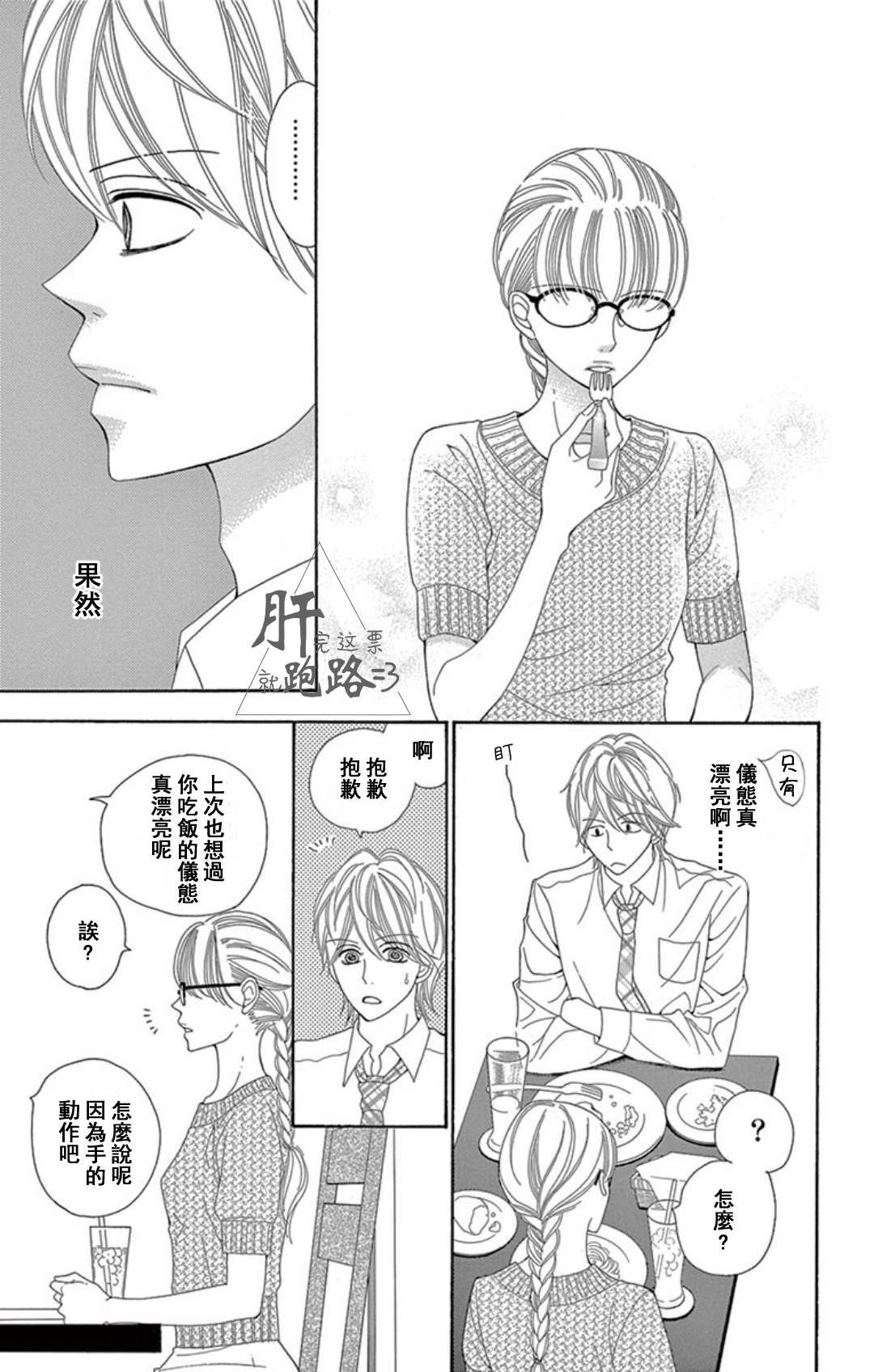第1.1话