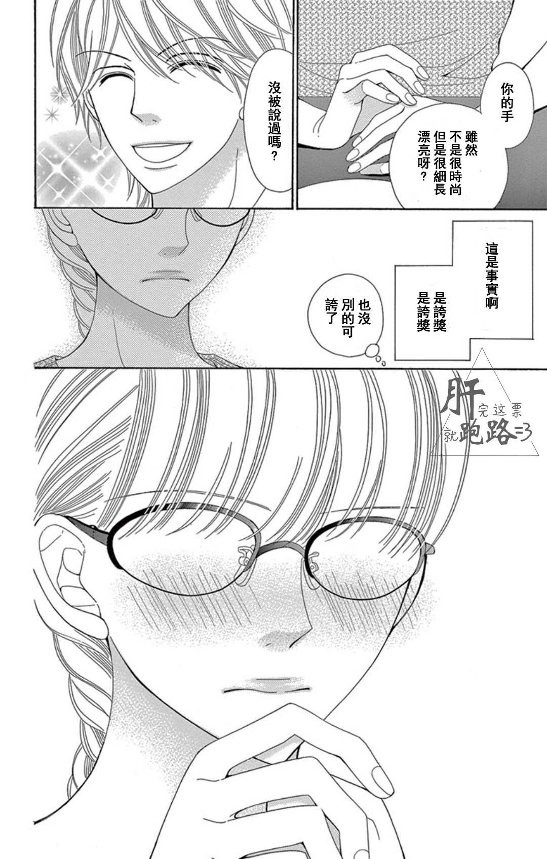 第1.1话