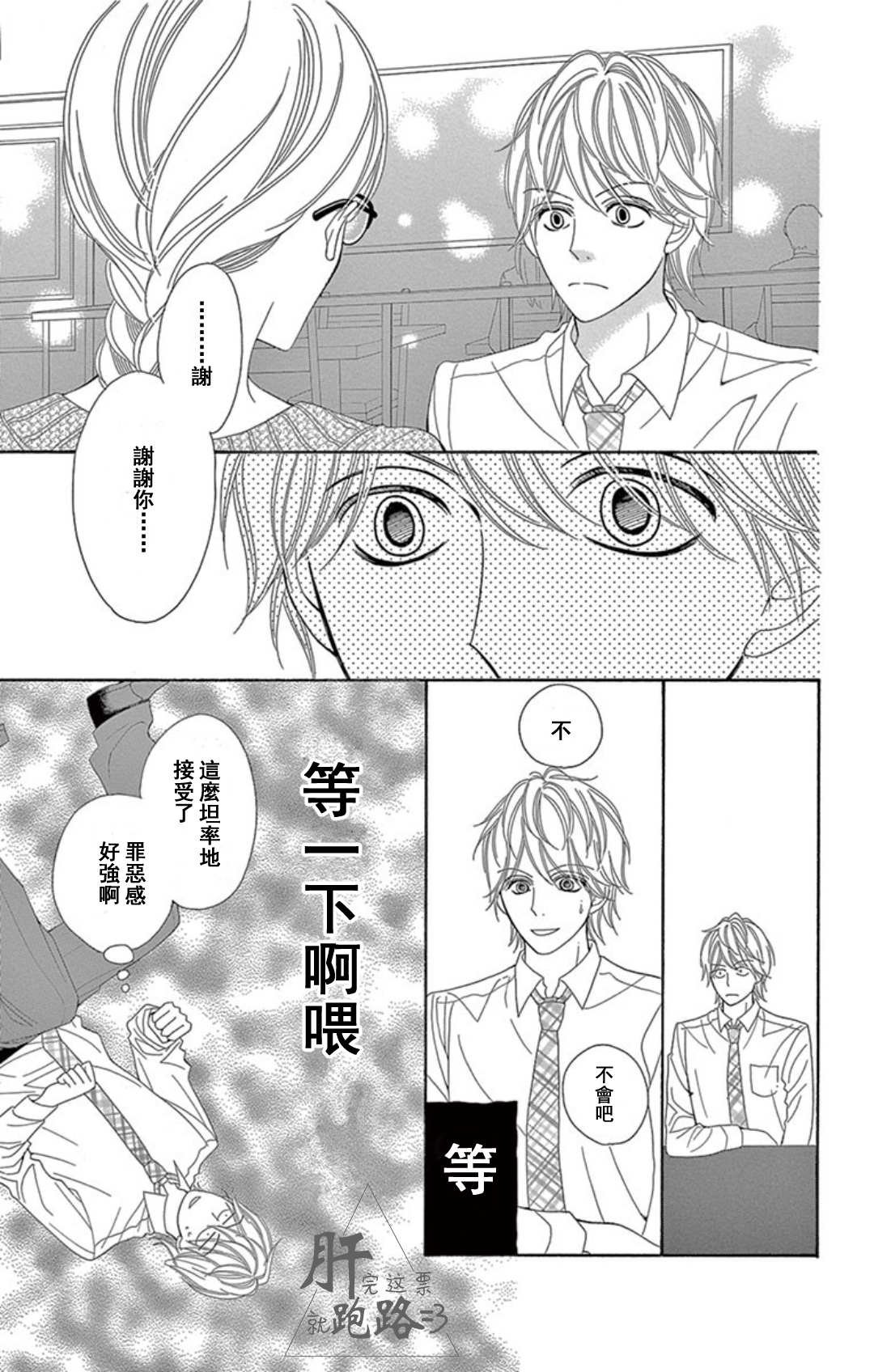 第1.1话