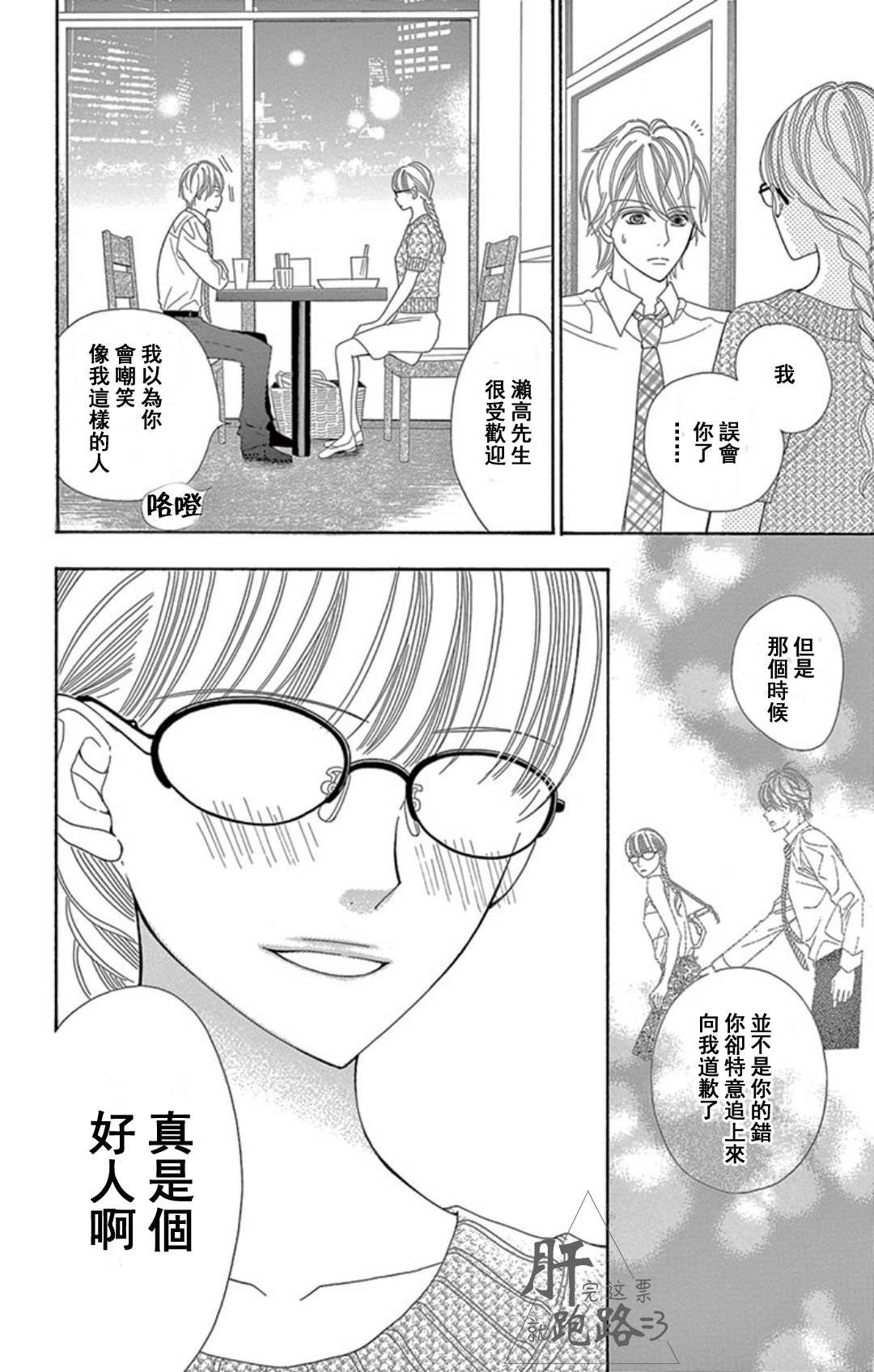 第1.1话