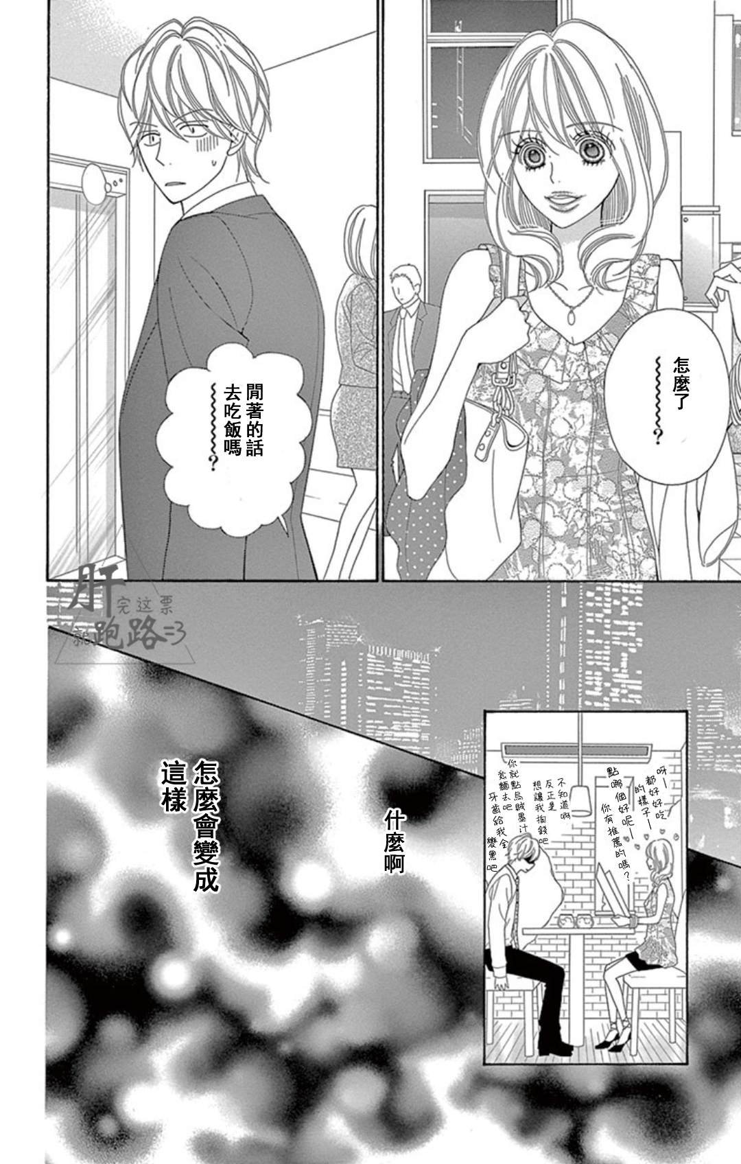第1.2话