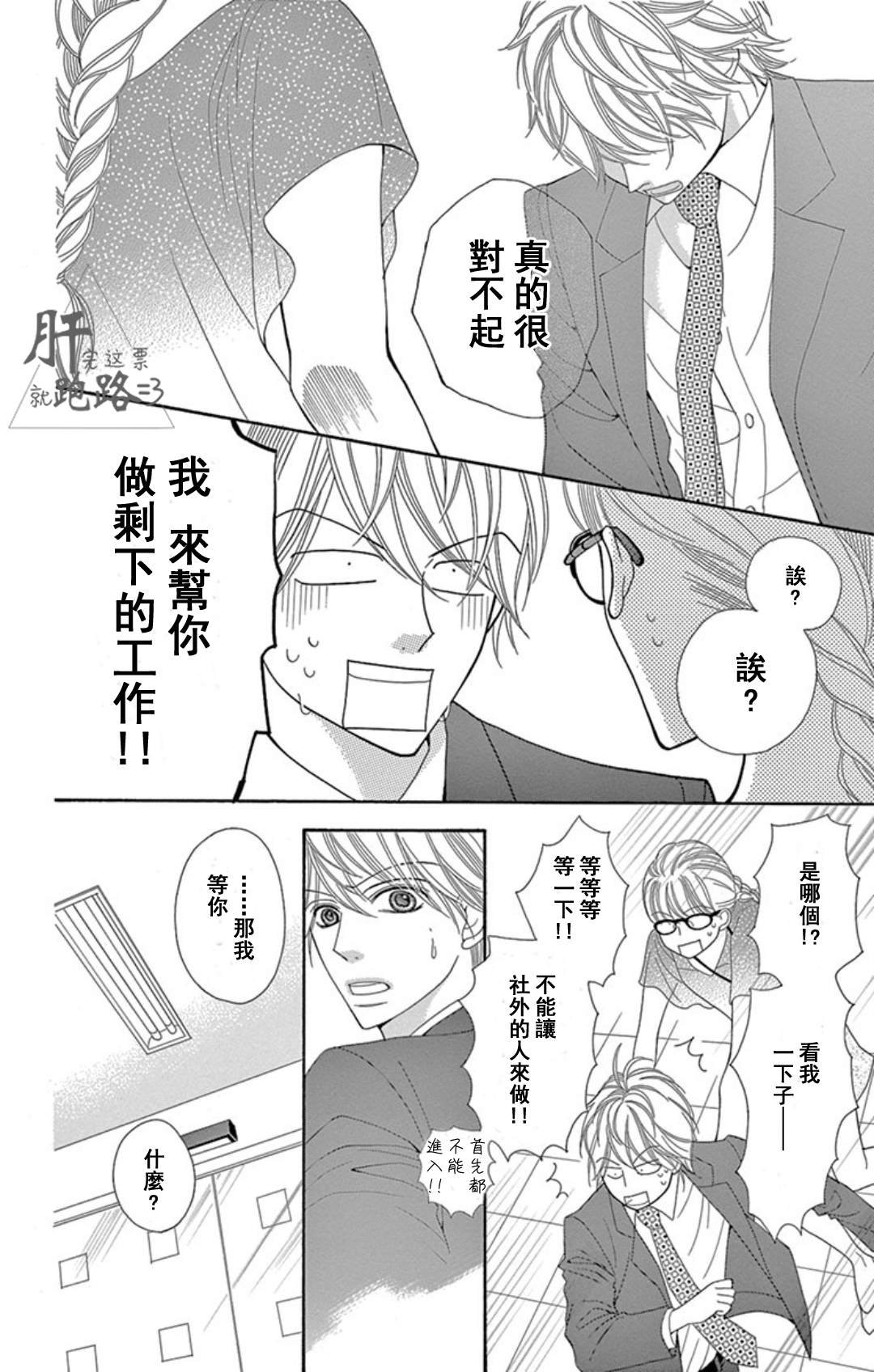 第1.2话