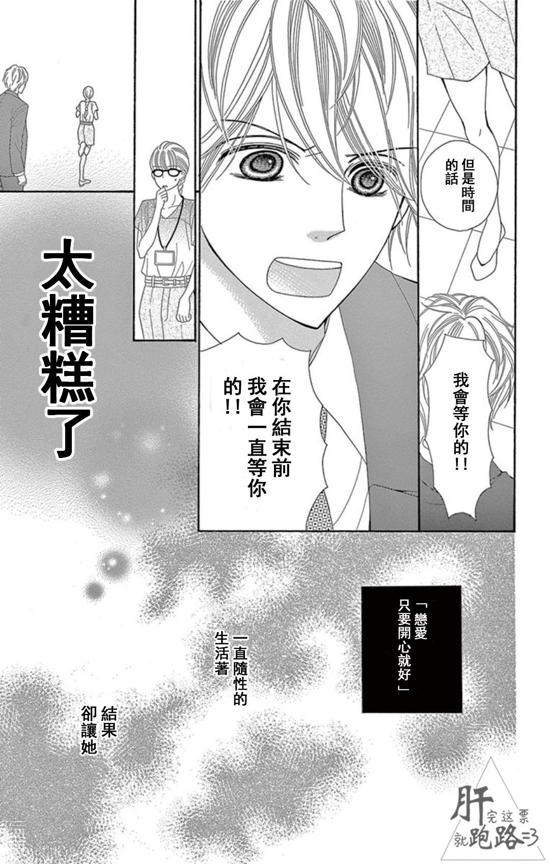 第1.2话