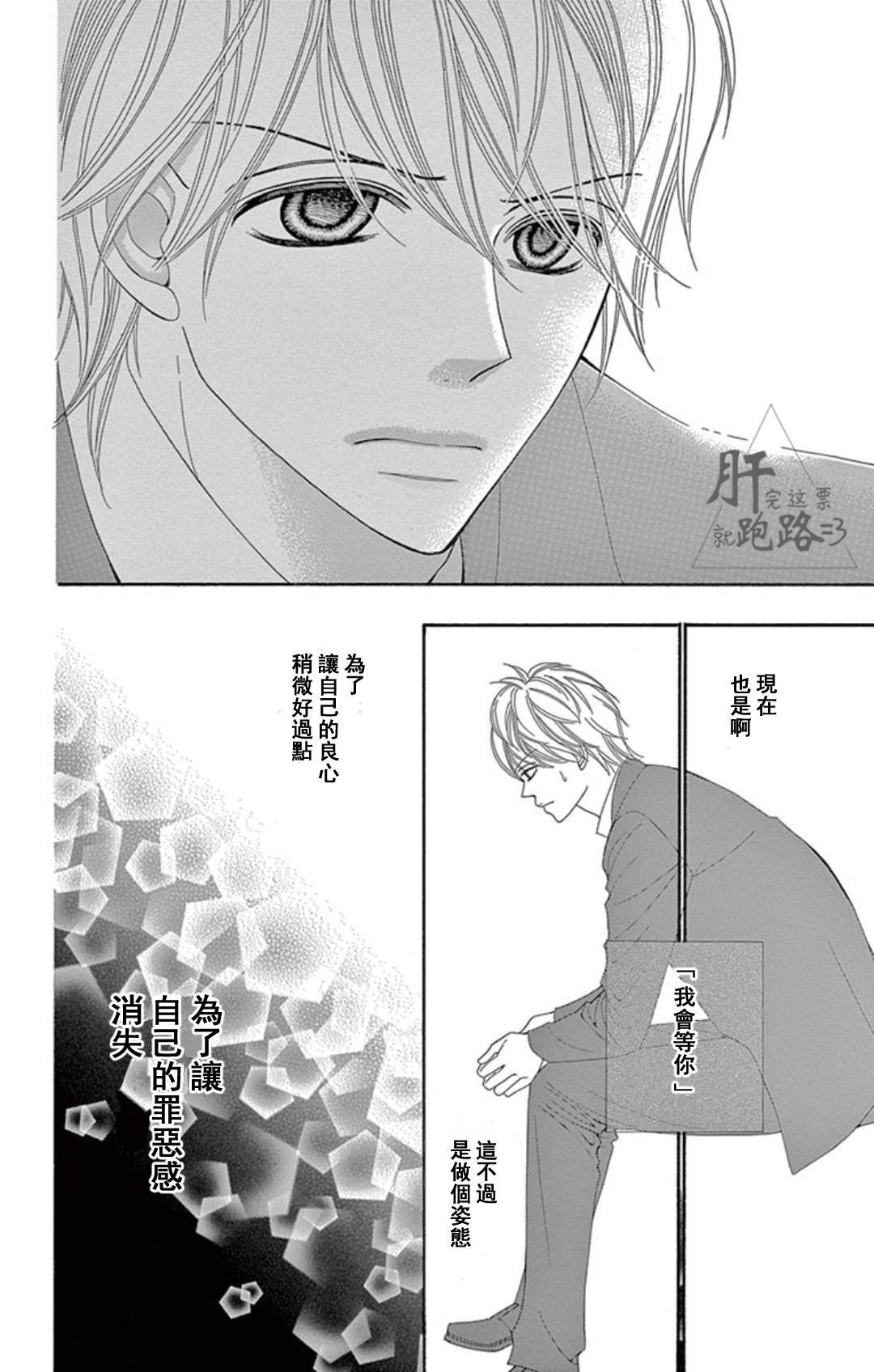 第1.2话