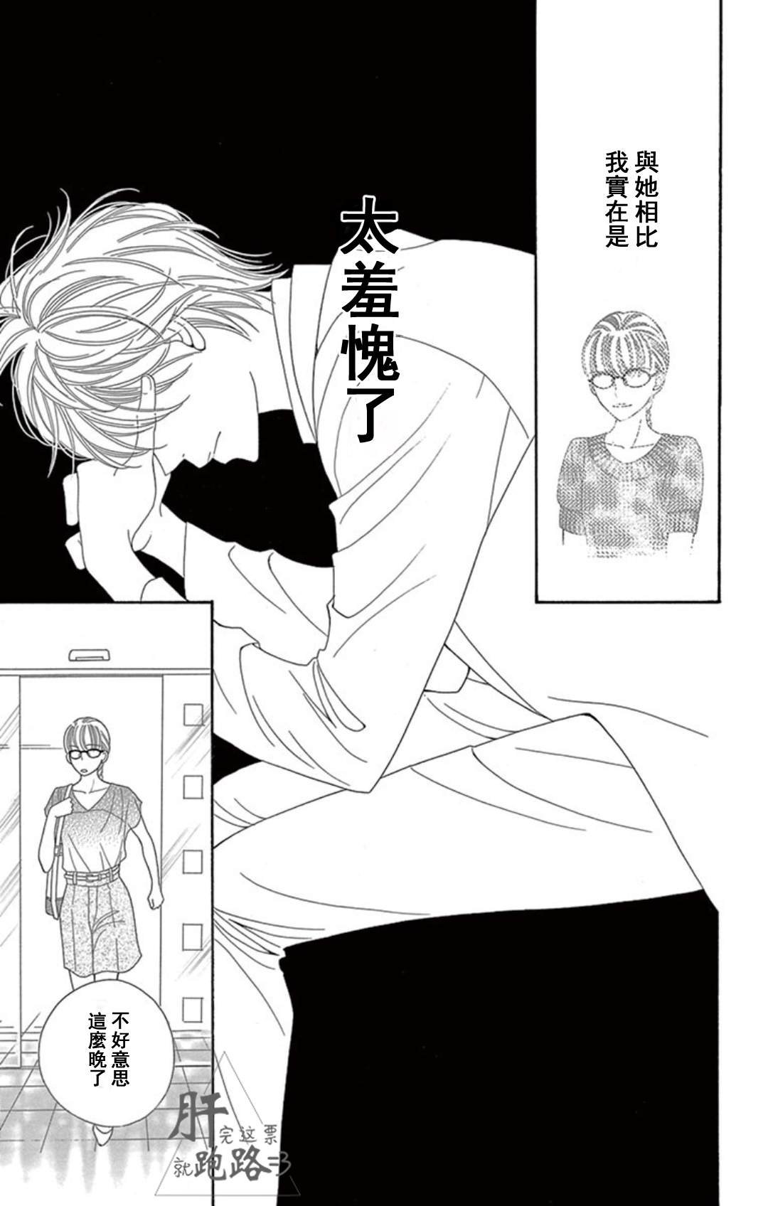 第1.2话