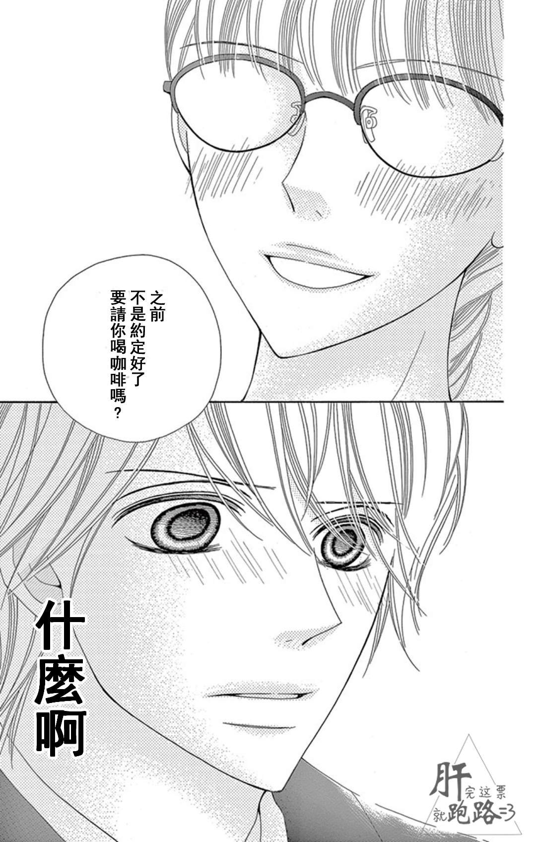 第1.2话