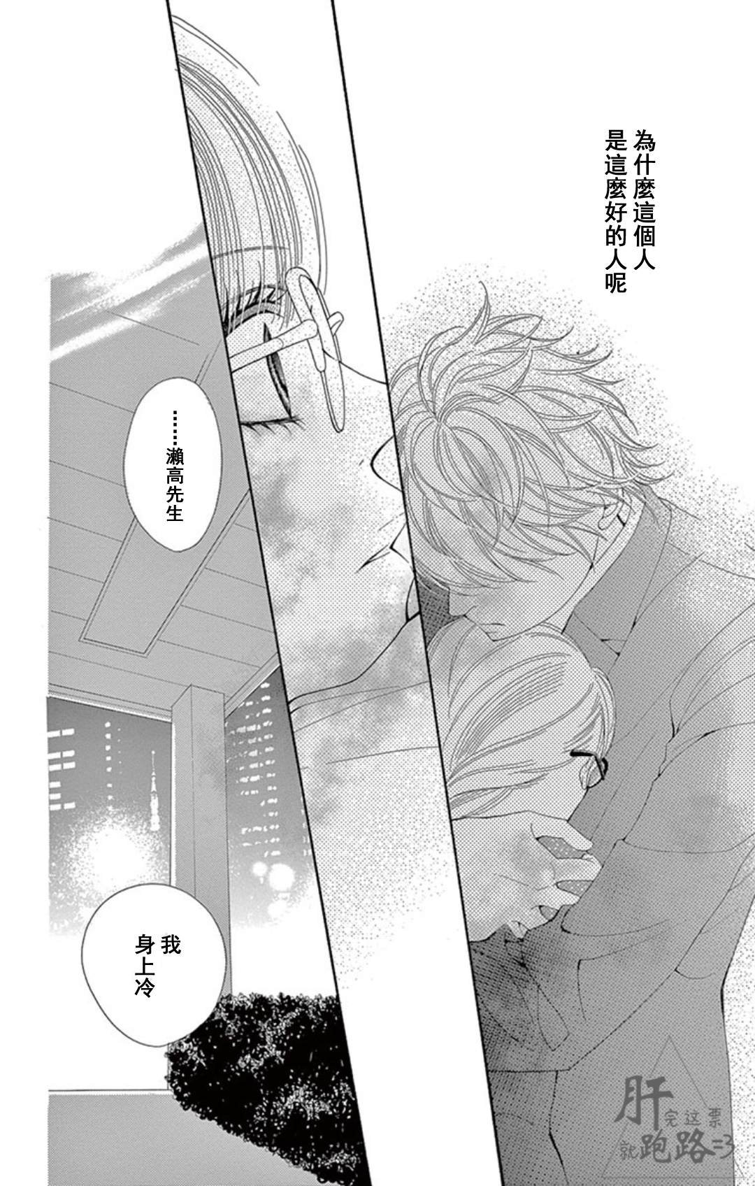 第1.2话