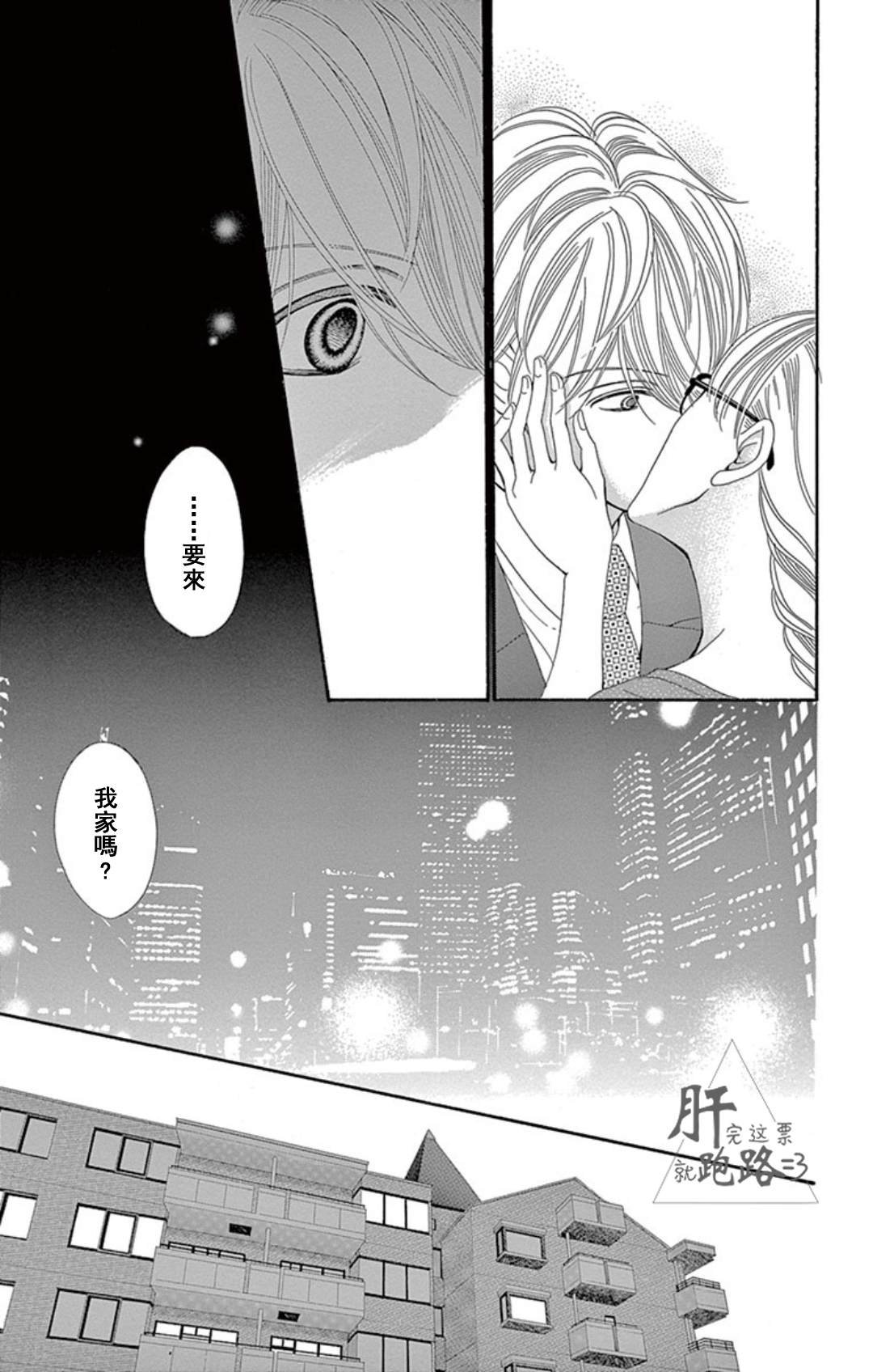 第1.2话