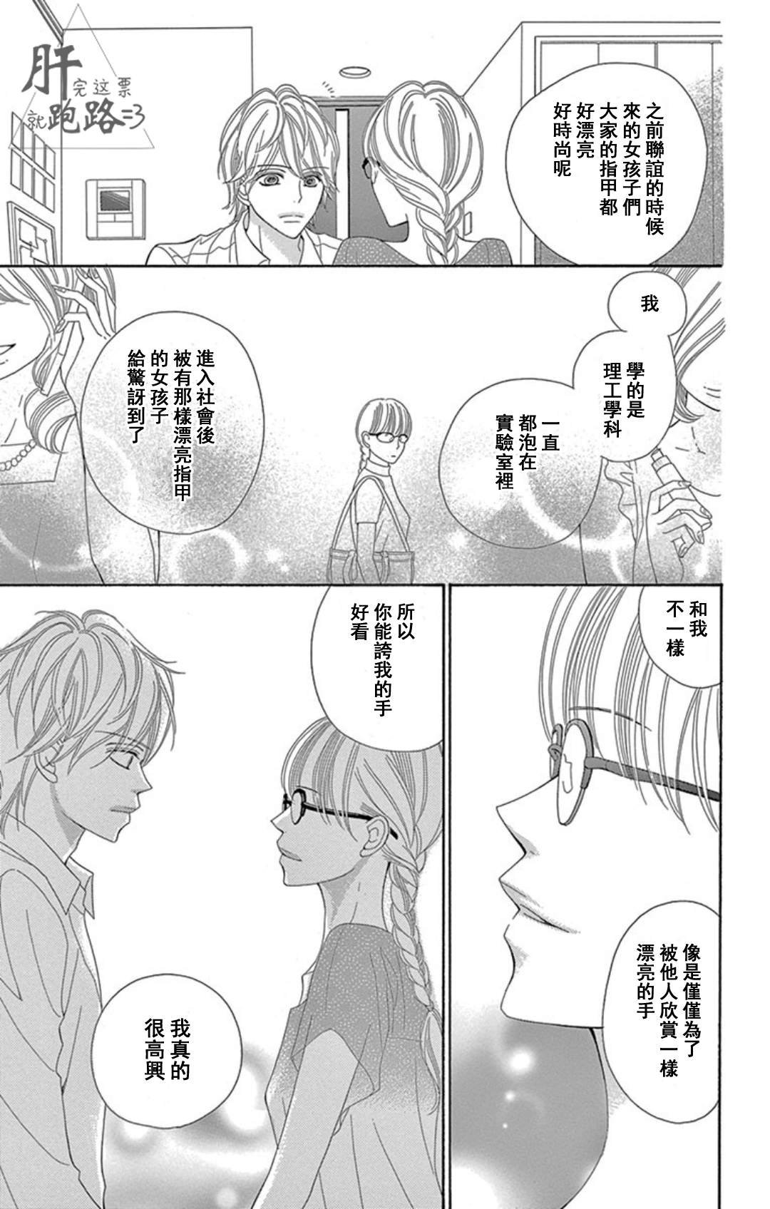 第1.2话