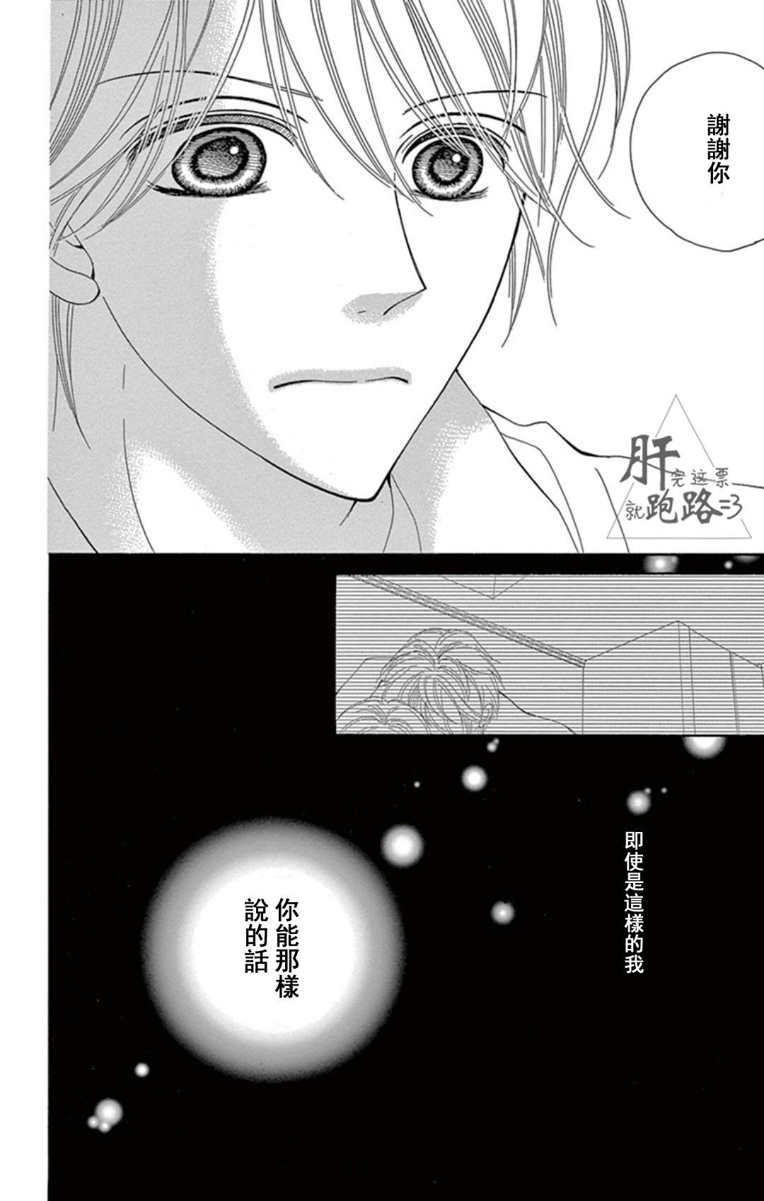 第1.2话