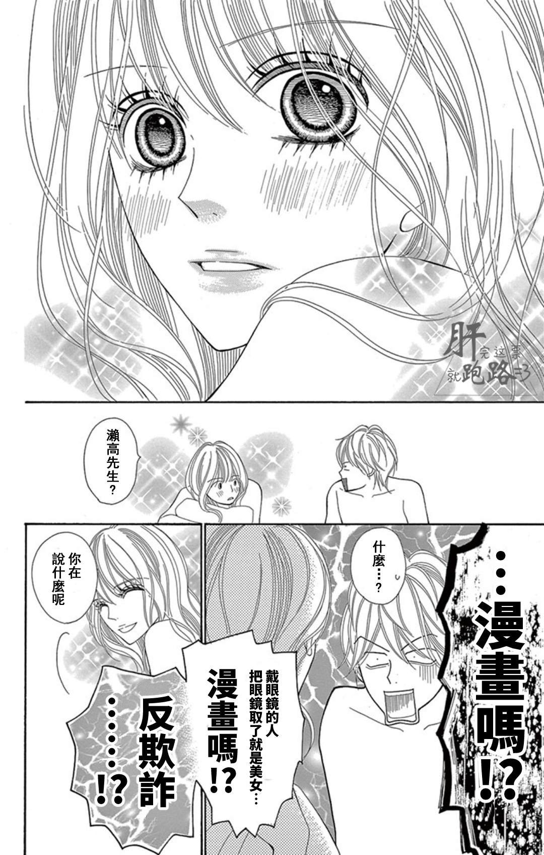 第1.2话
